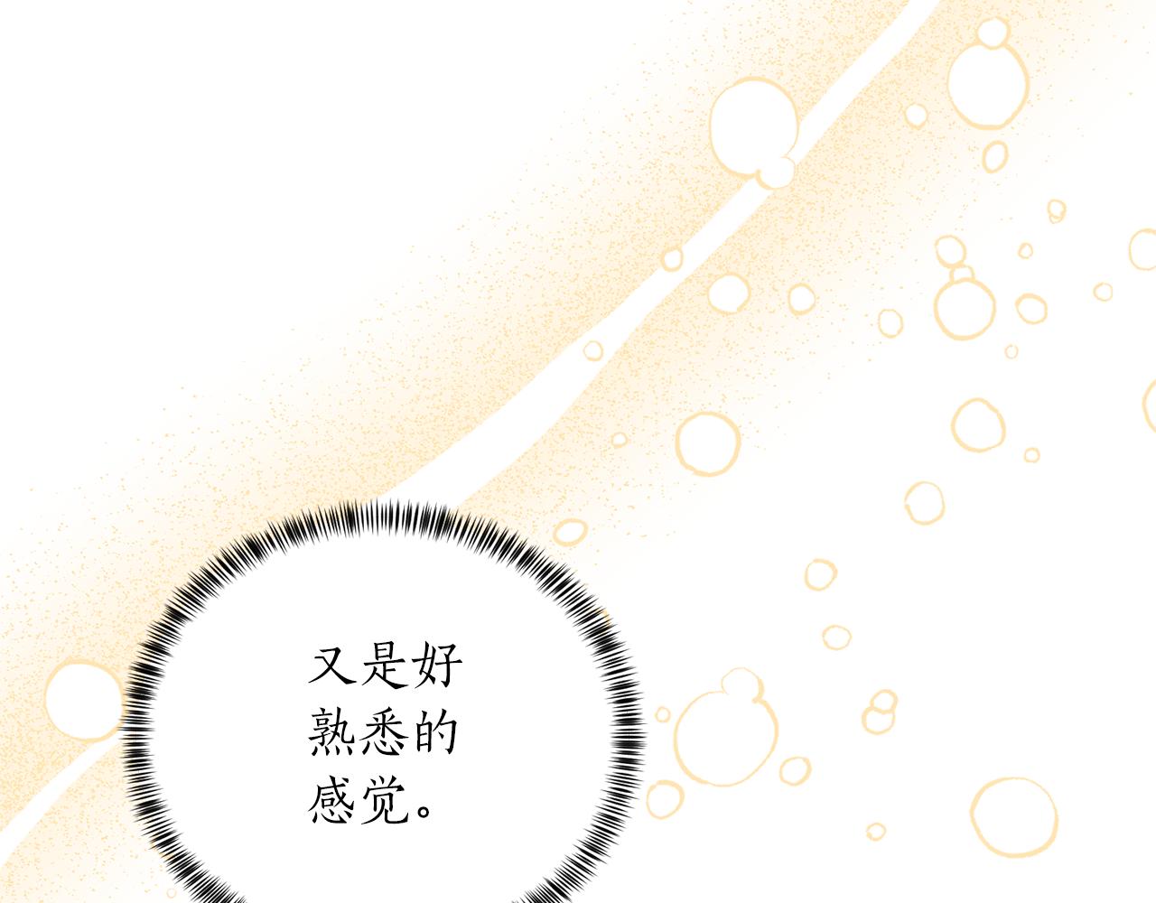第74话 似曾相识132