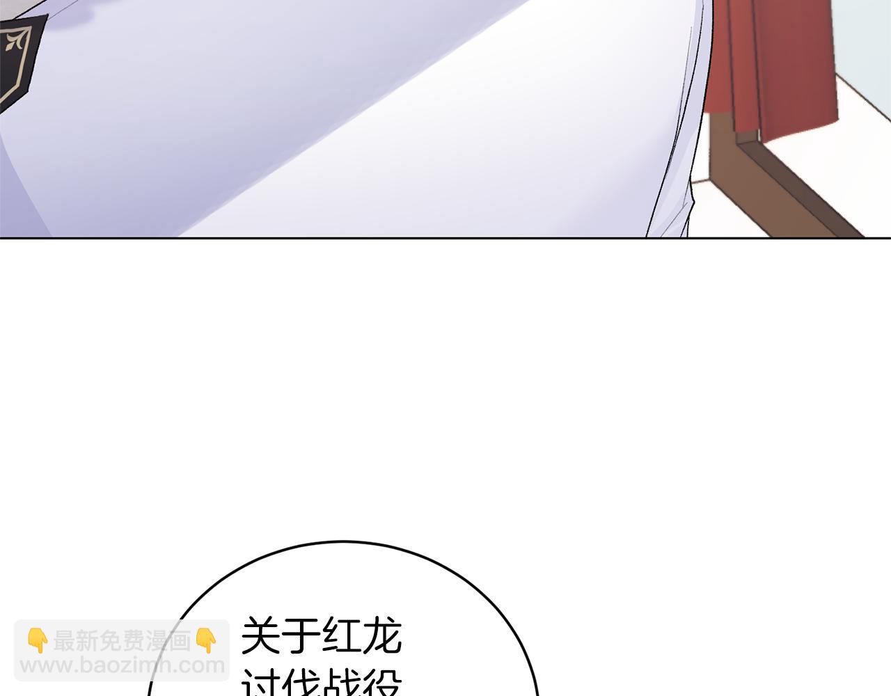 第74话 似曾相识136