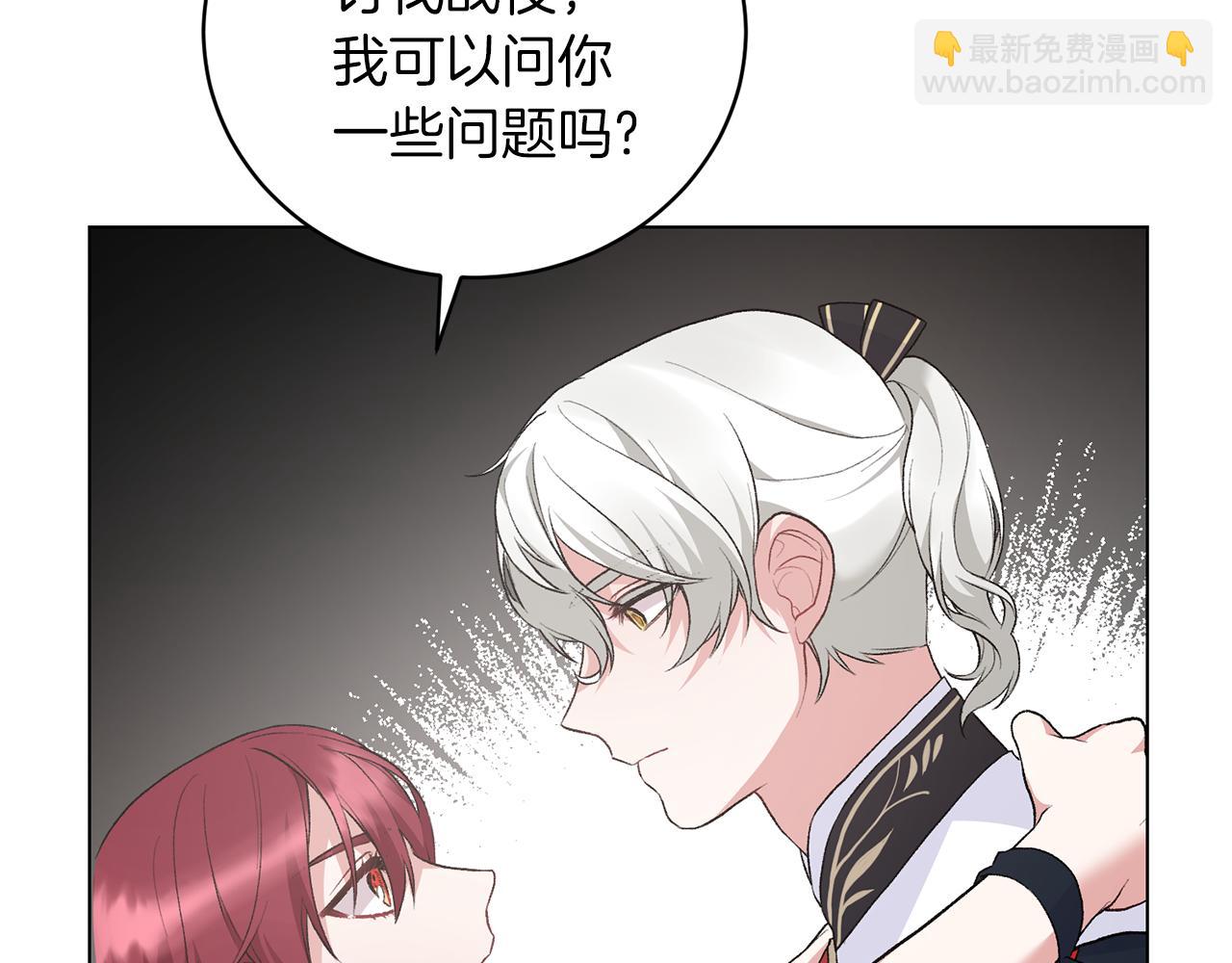 第74话 似曾相识137