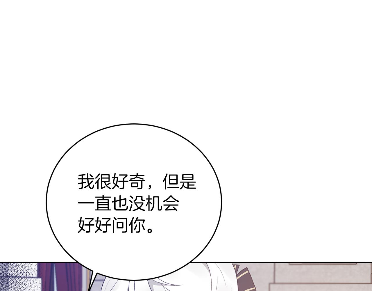 第74话 似曾相识139