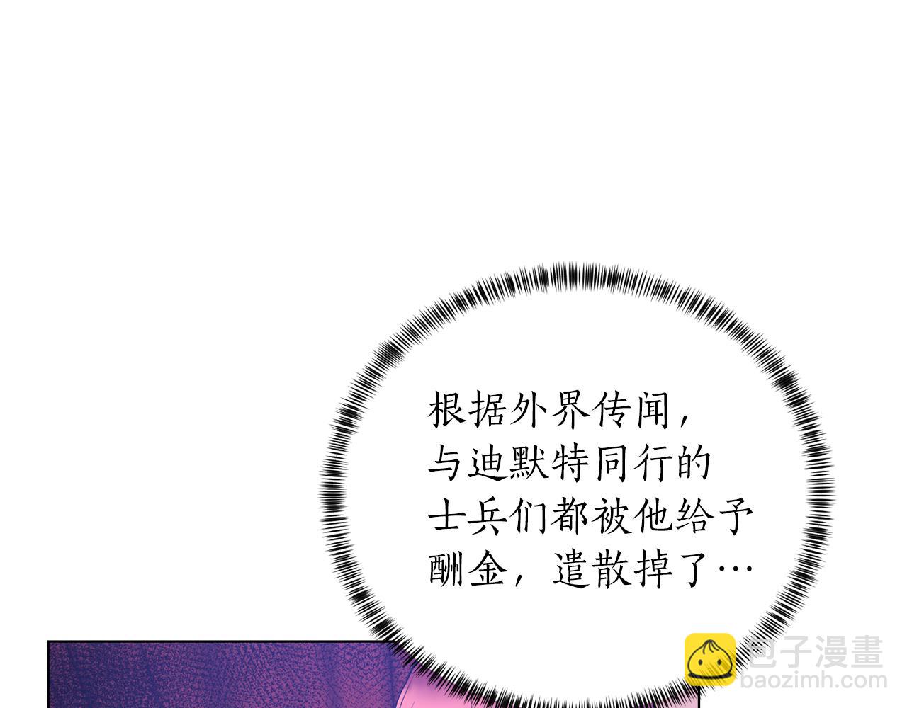 第74话 似曾相识141