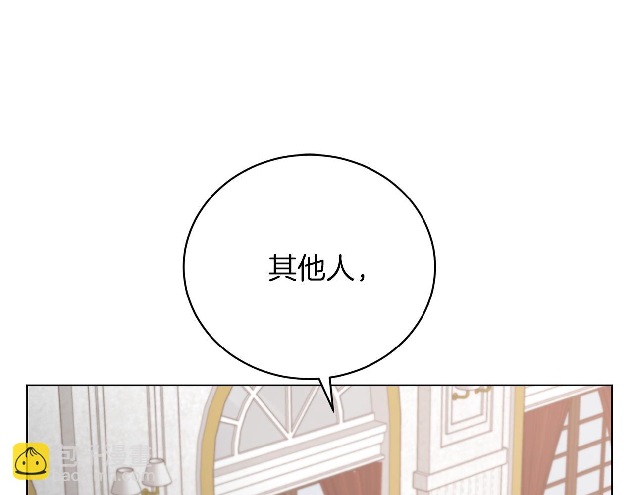 第74话 似曾相识145