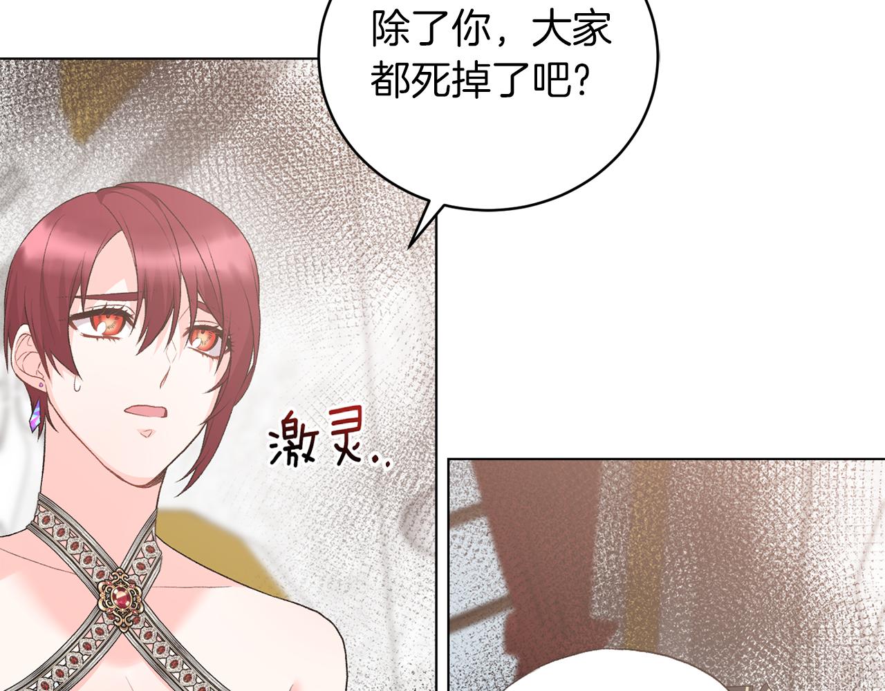 第74话 似曾相识148