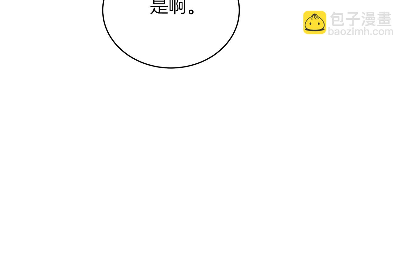 第74话 似曾相识150