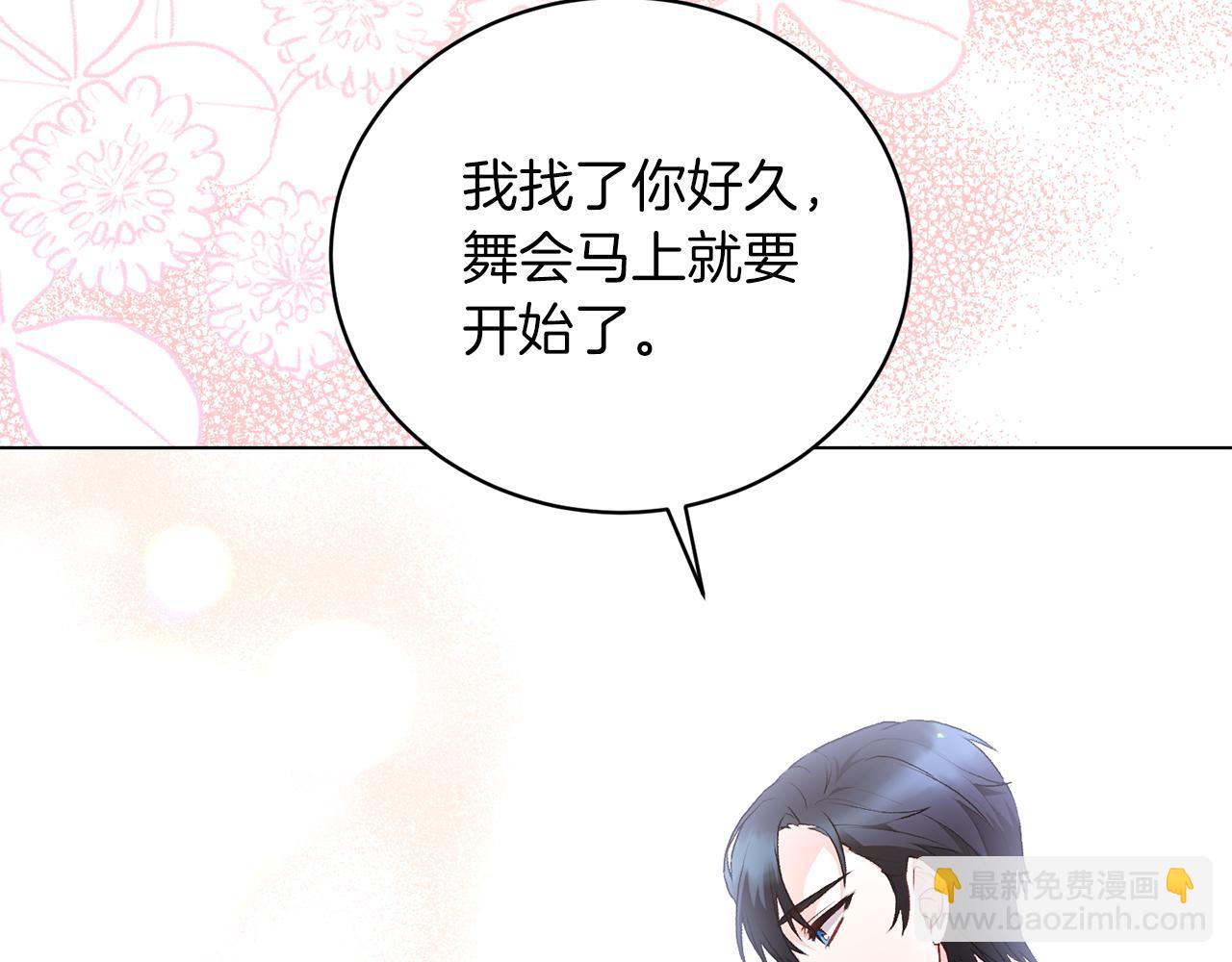 第74话 似曾相识16