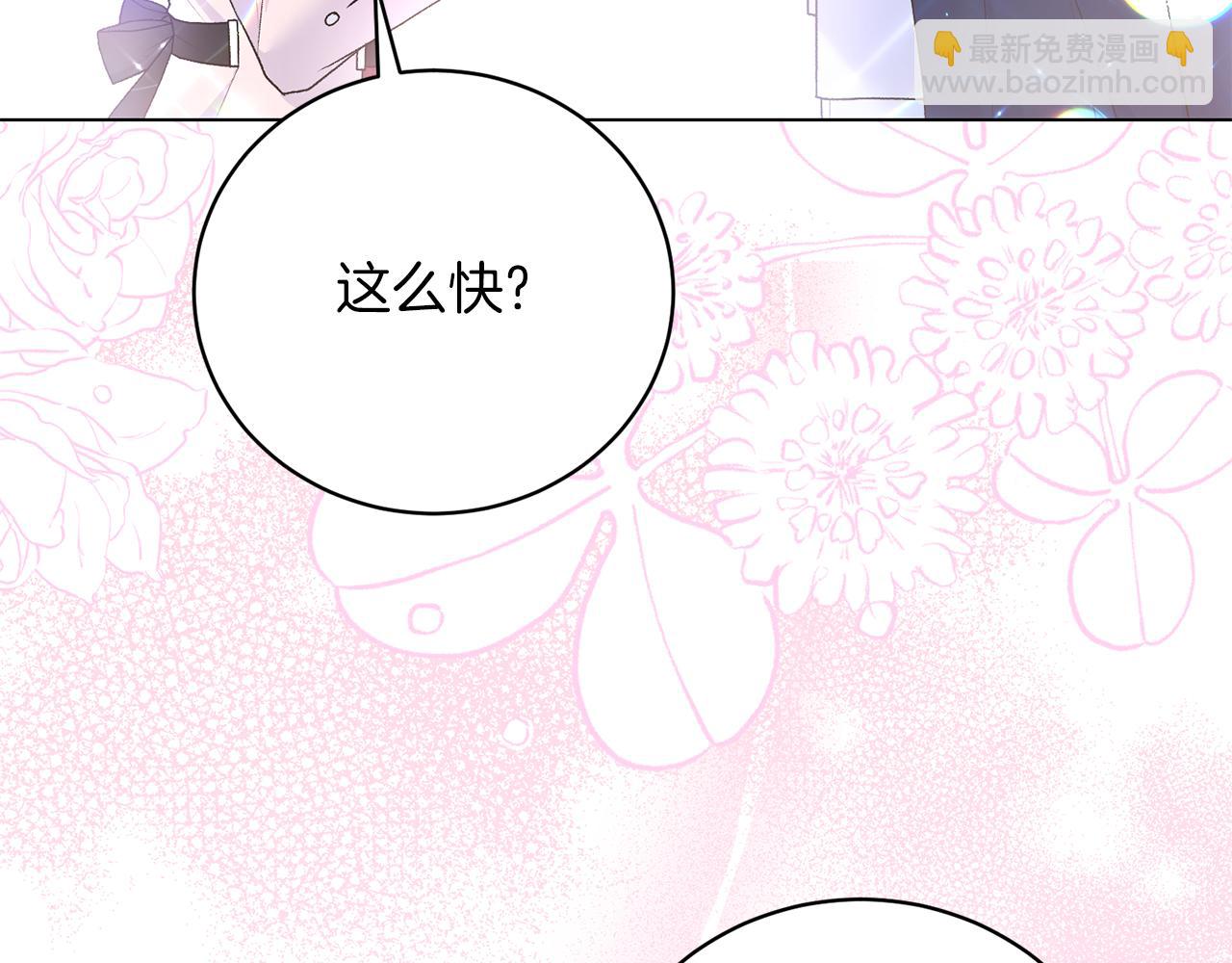 第74话 似曾相识18