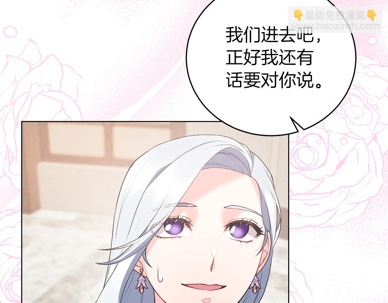 第74话 似曾相识19