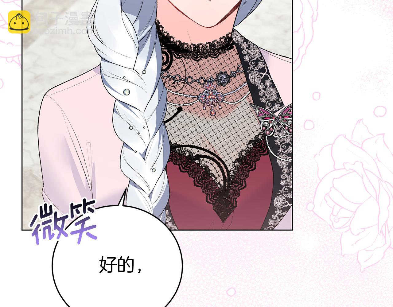 第74话 似曾相识20