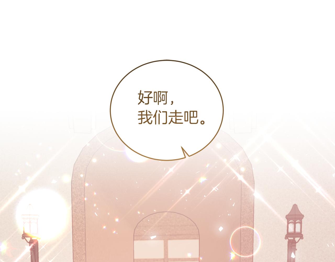 第74话 似曾相识22