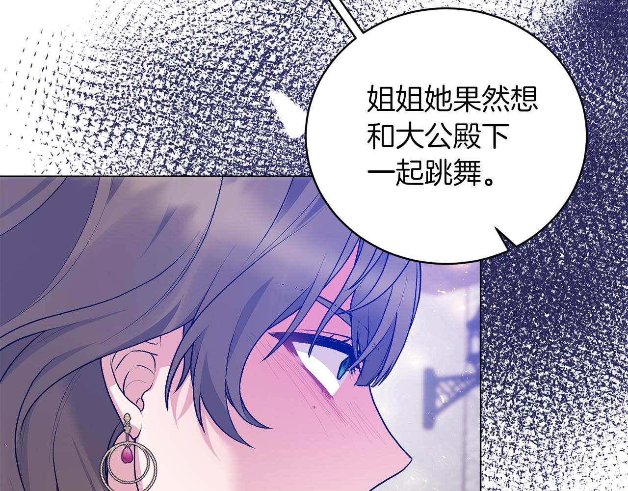 第74话 似曾相识28