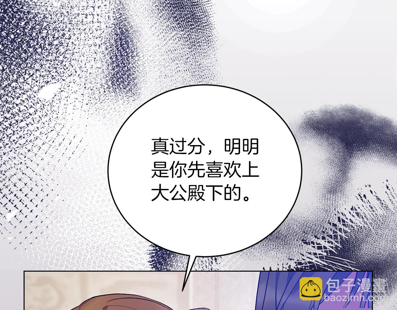 第74话 似曾相识30
