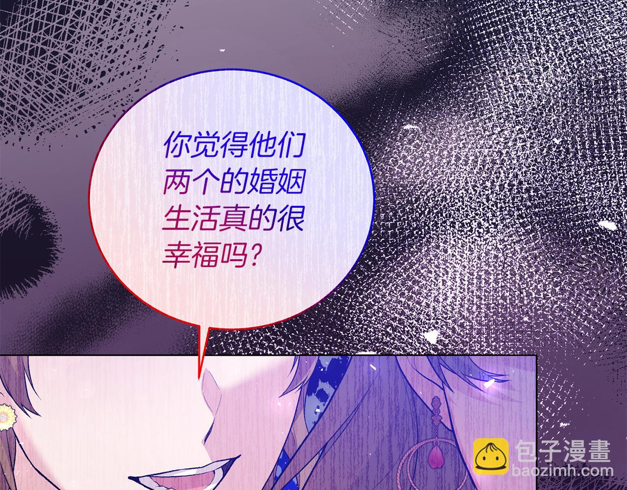 第74话 似曾相识33