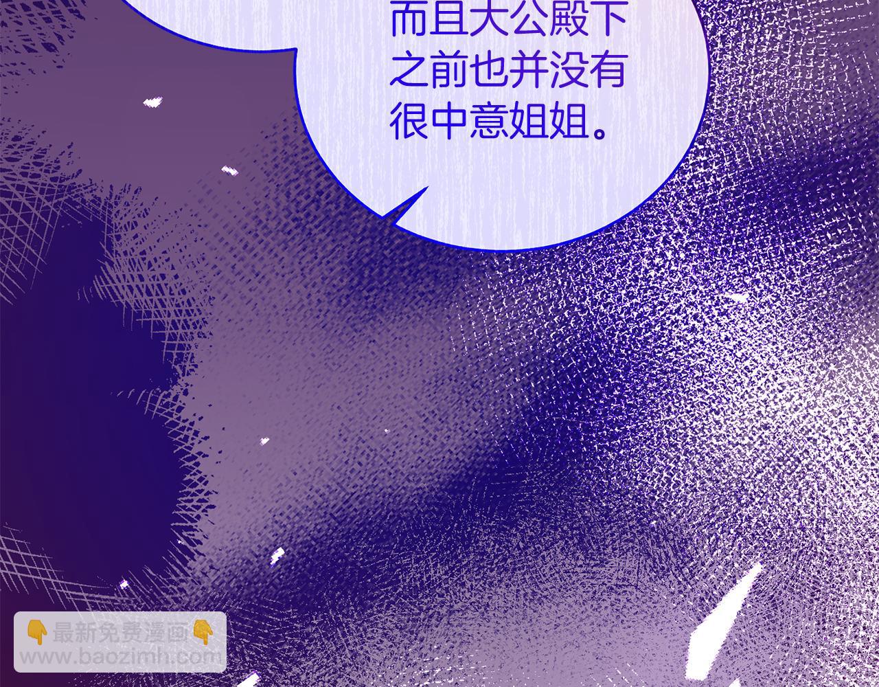第74话 似曾相识36