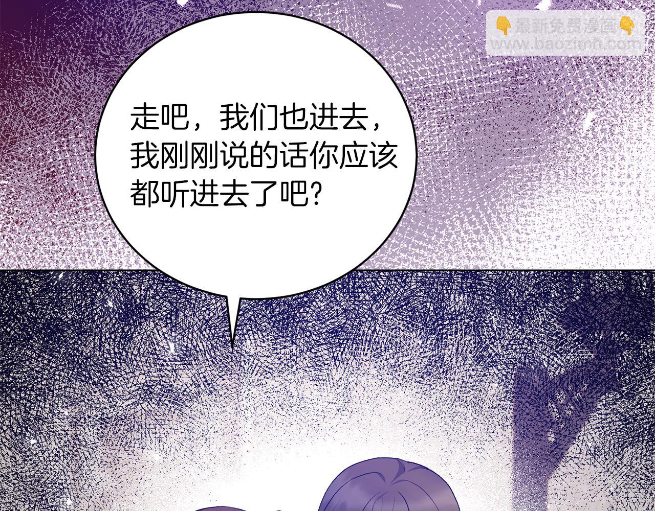 第74话 似曾相识37