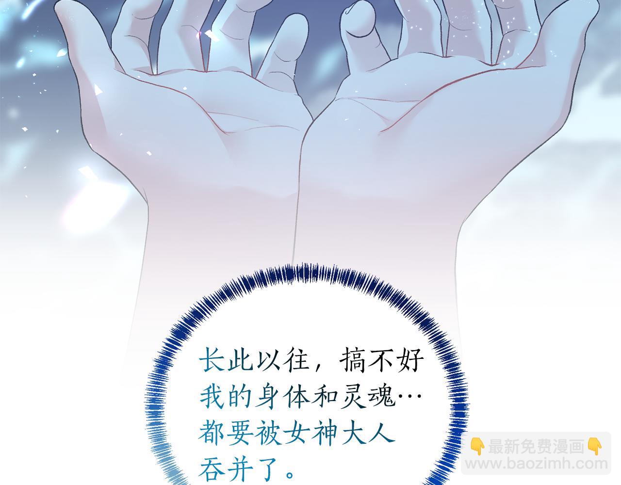 第74话 似曾相识63