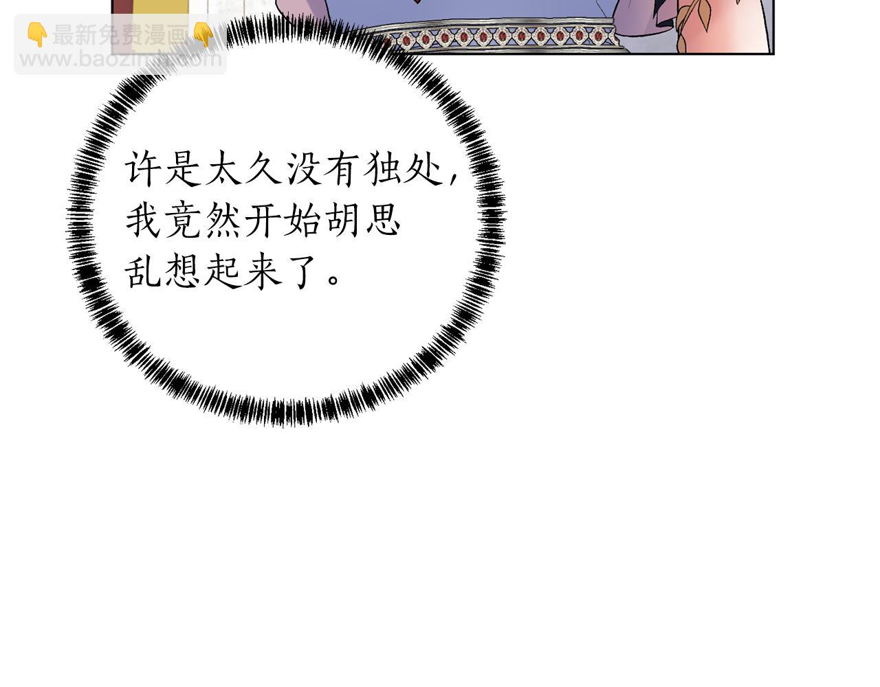 第74话 似曾相识69