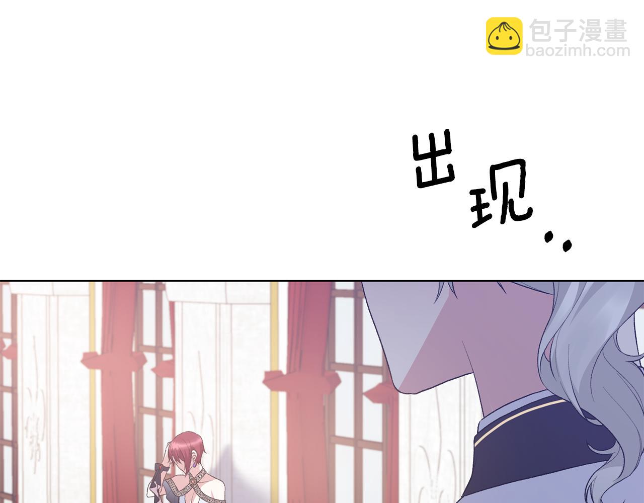 第74话 似曾相识71