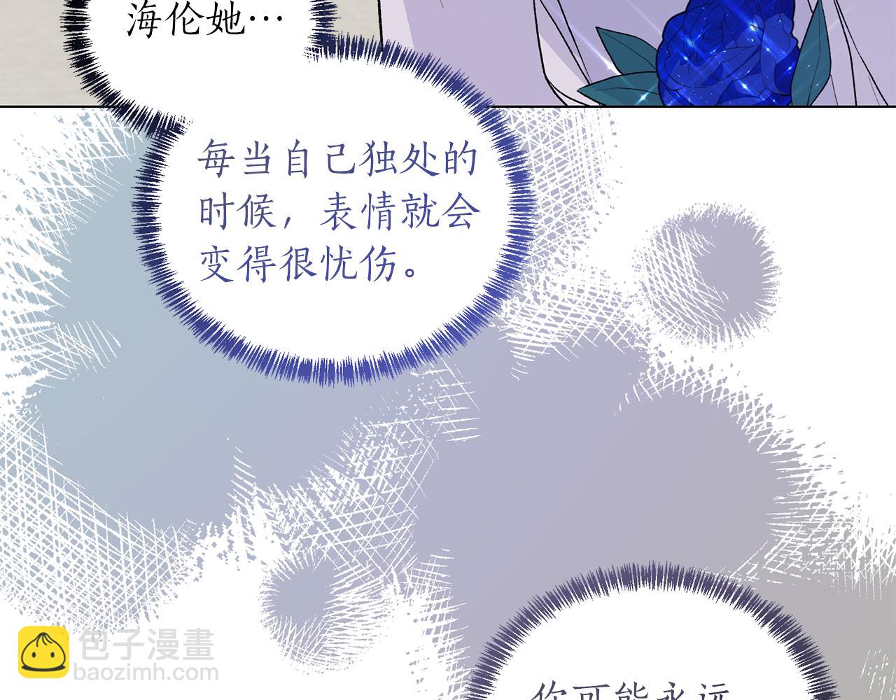 第74话 似曾相识73