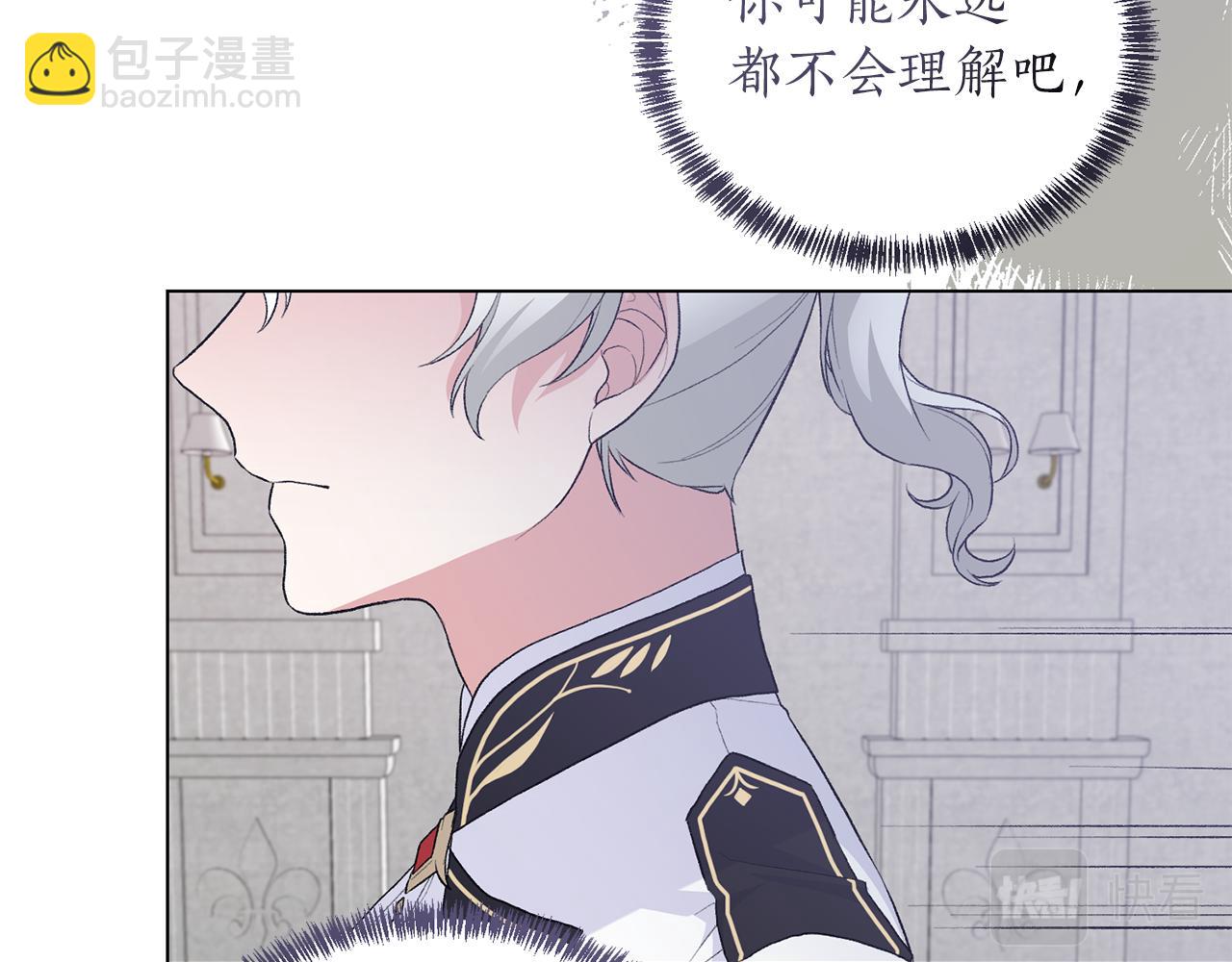 第74话 似曾相识74