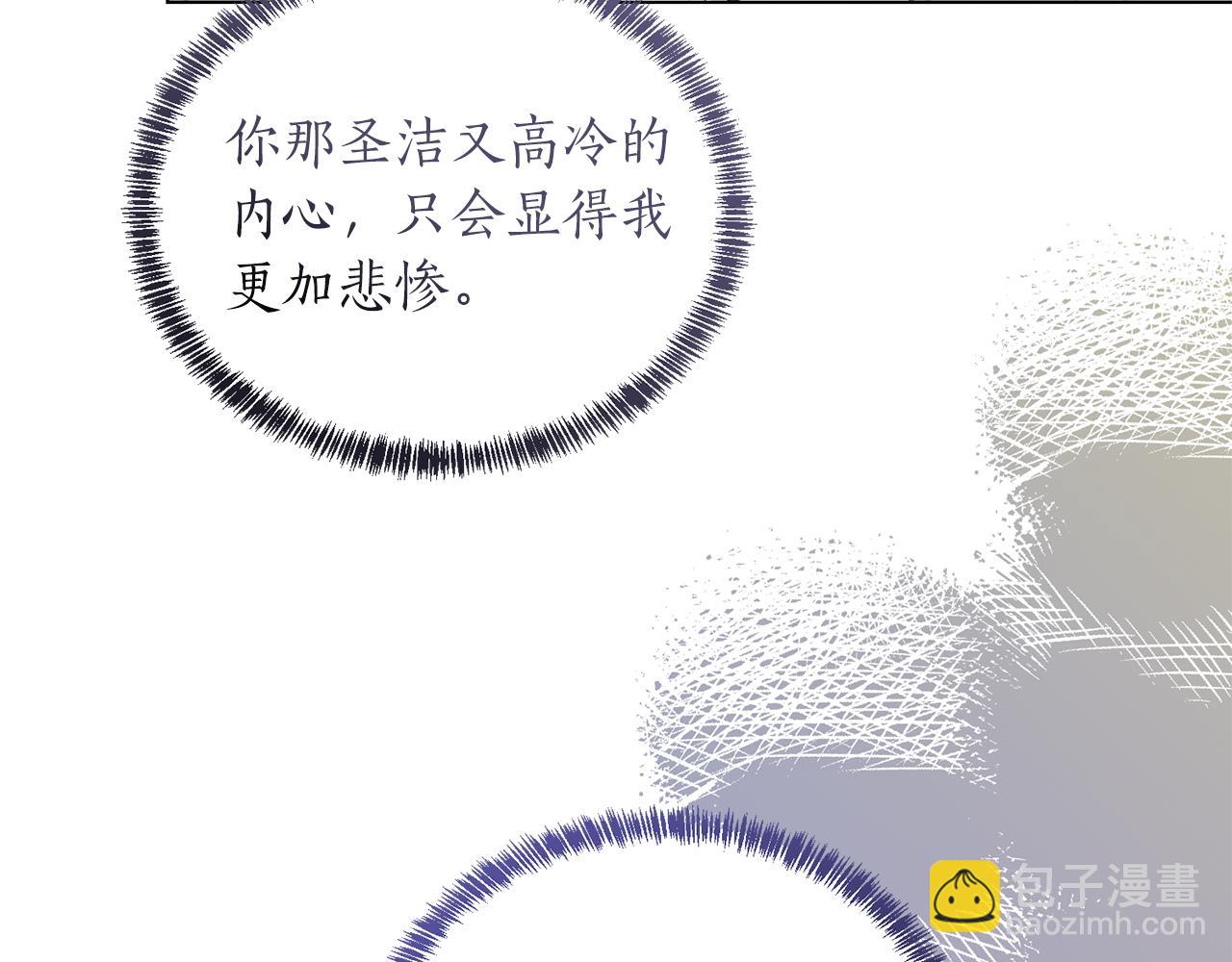 第74话 似曾相识75