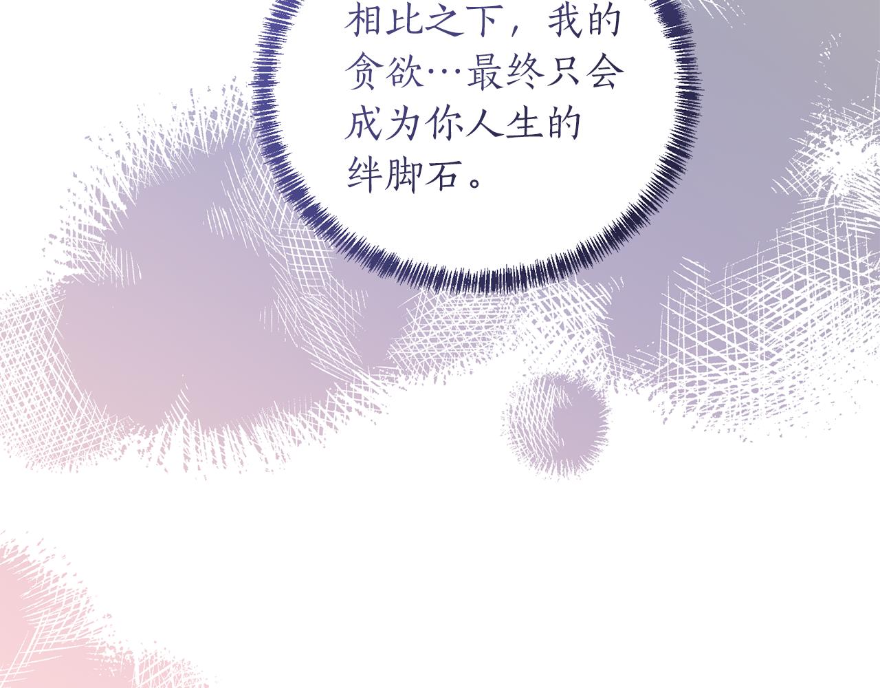 第74话 似曾相识76