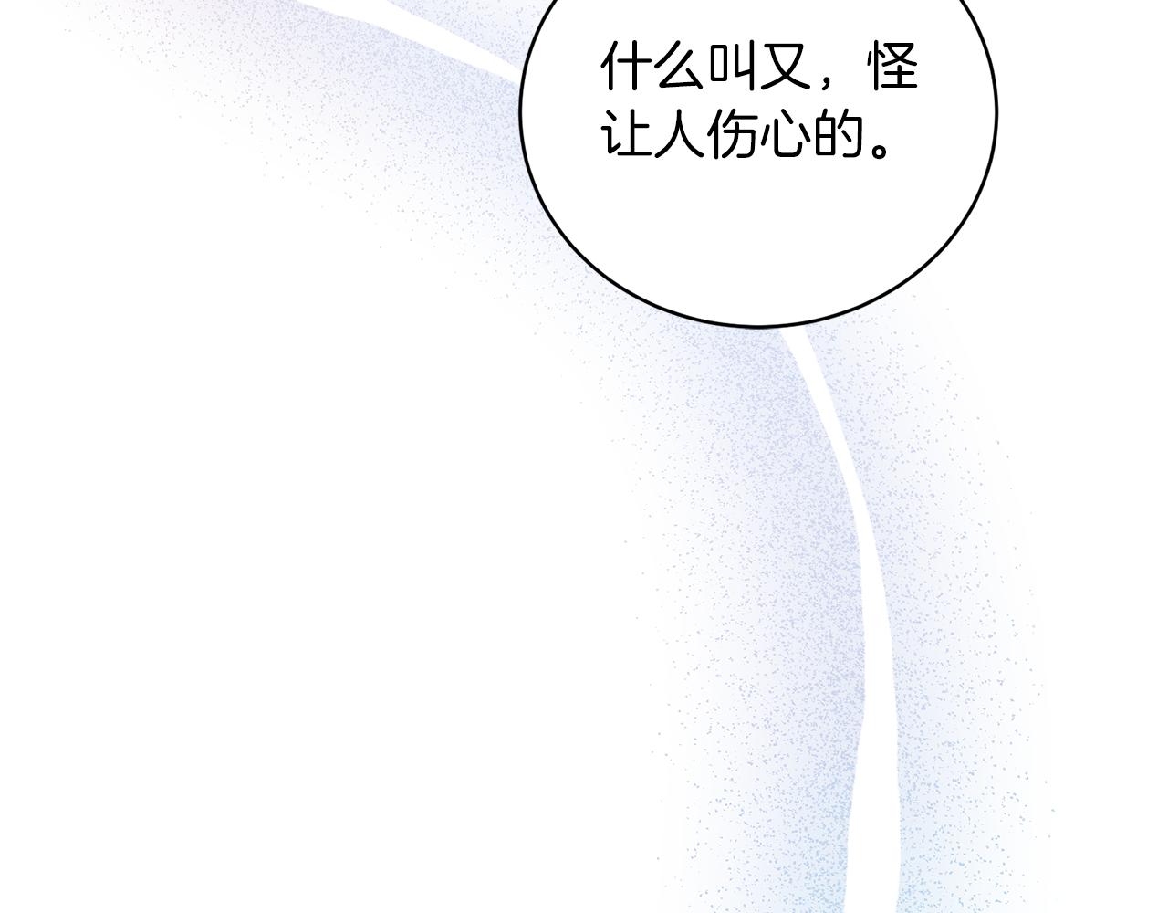 第74话 似曾相识81