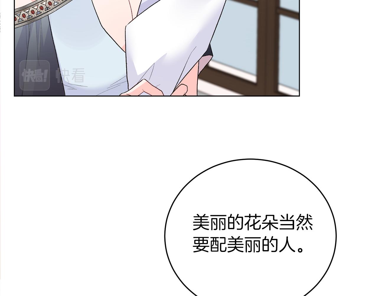 第74话 似曾相识87