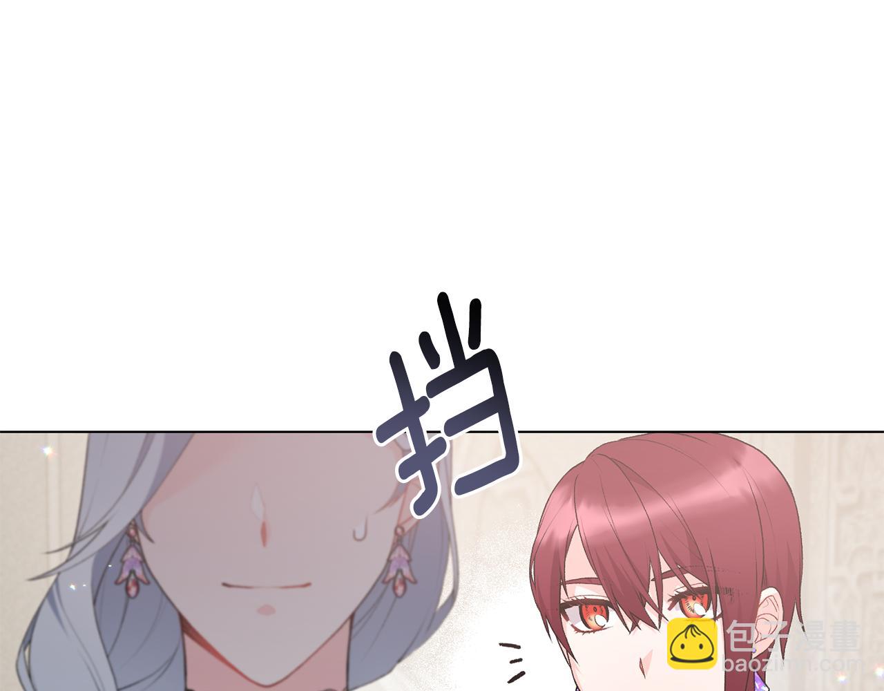 第74话 似曾相识9