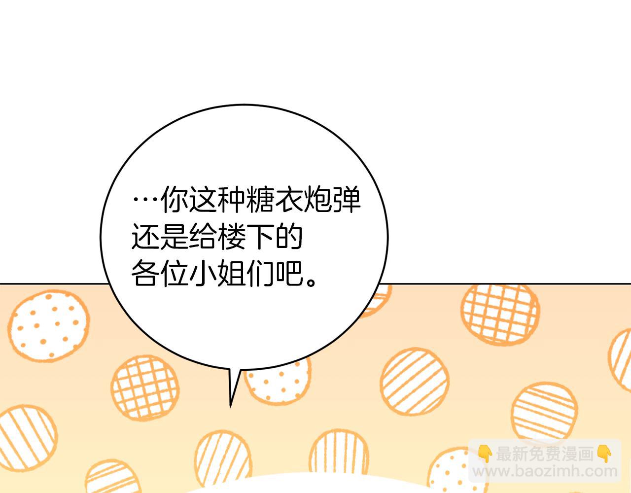 第74话 似曾相识90
