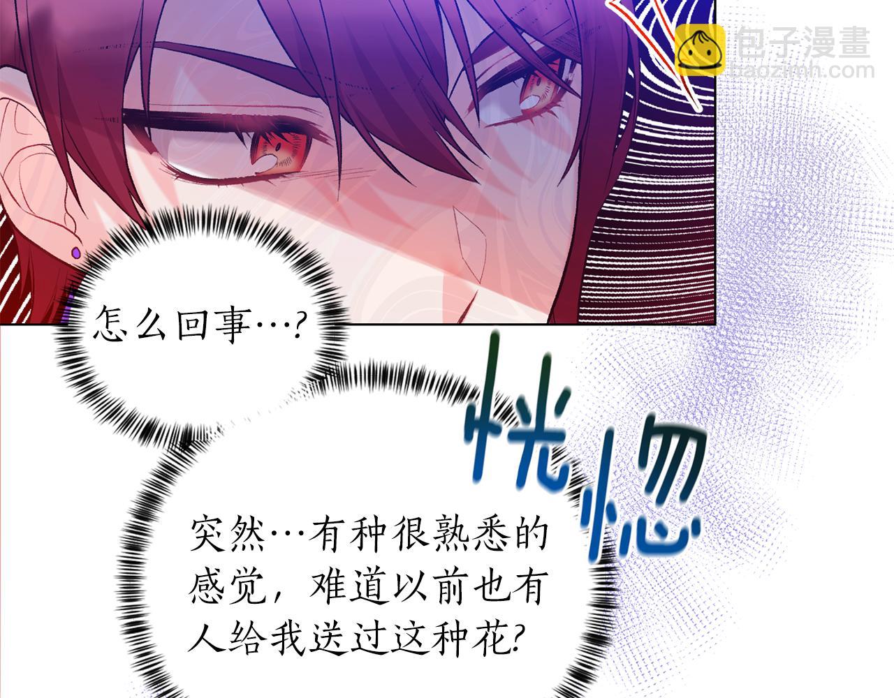 第74话 似曾相识93
