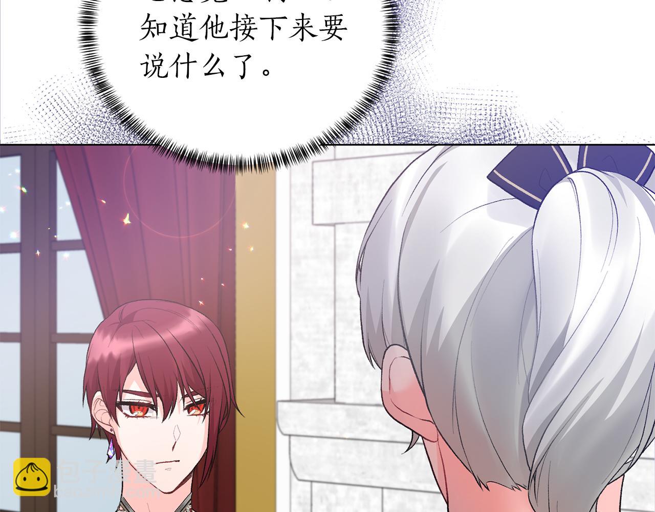 第74话 似曾相识96