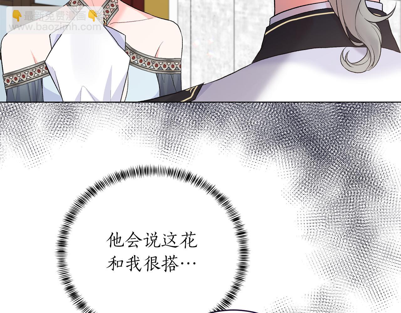 第74话 似曾相识97
