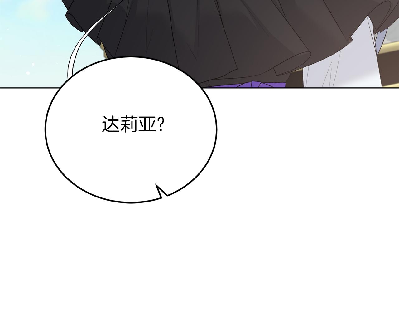 第77话 她受伤了？102