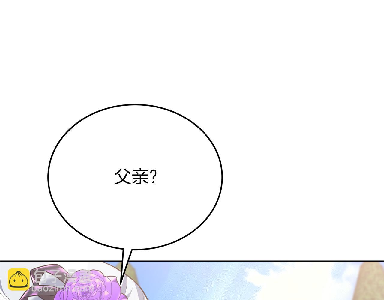 第77话 她受伤了？108