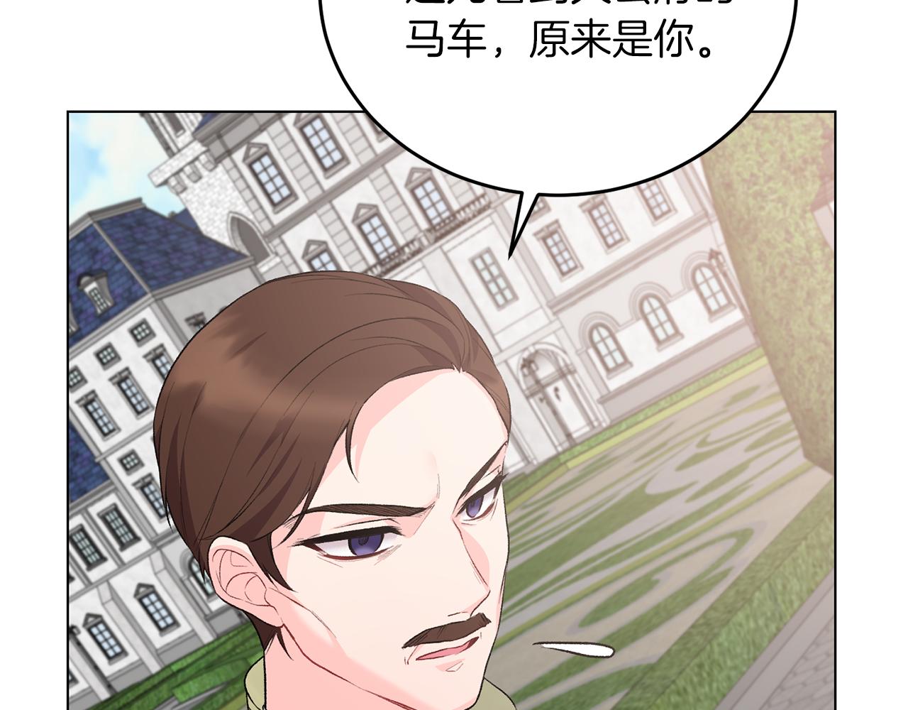 第77话 她受伤了？111