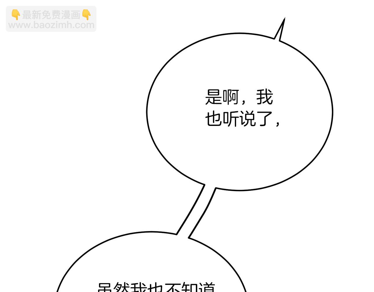 第77话 她受伤了？115