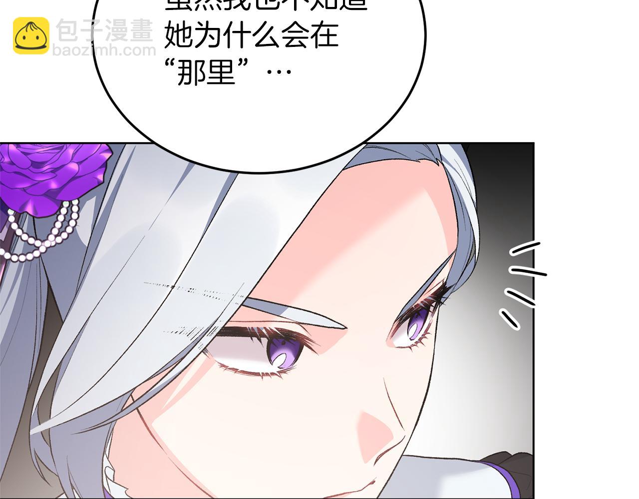 第77话 她受伤了？116