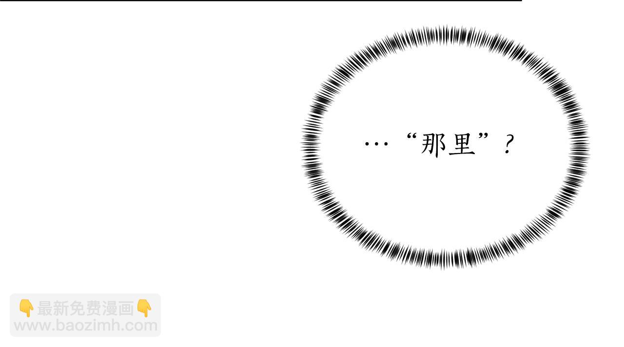 第77话 她受伤了？117