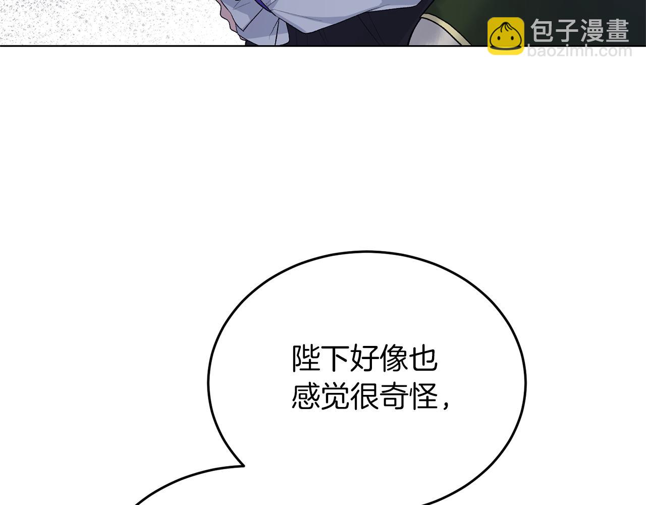 第77话 她受伤了？120