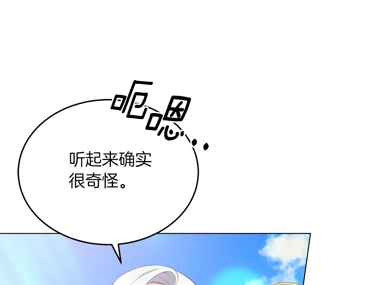 第77话 她受伤了？128