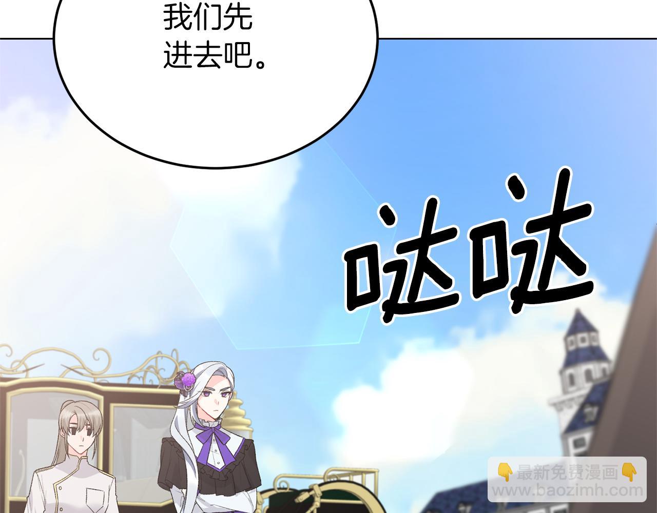 第77话 她受伤了？132