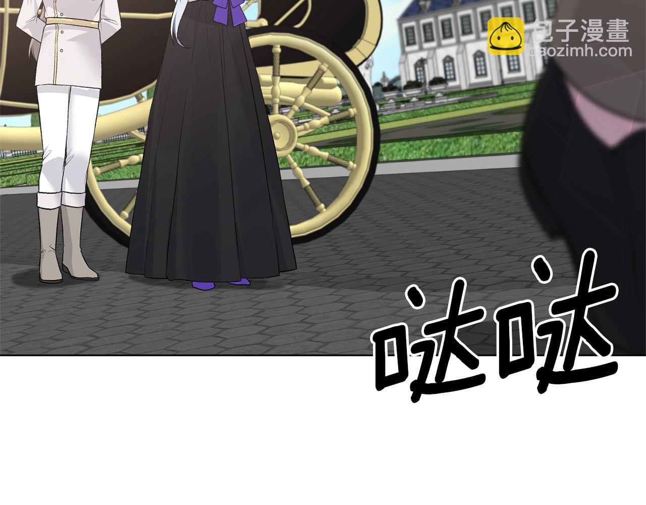 第77话 她受伤了？133