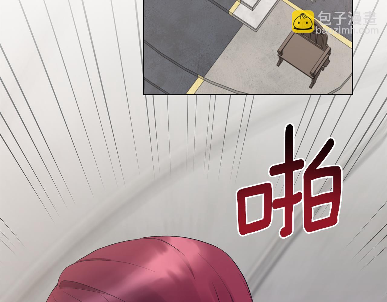 第77话 她受伤了？137
