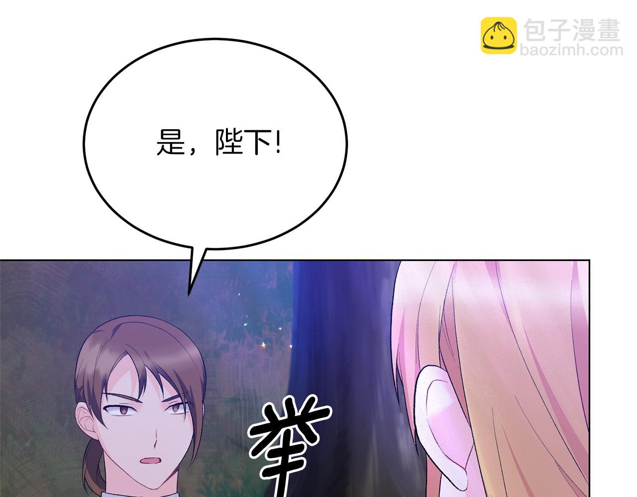 第77话 她受伤了？14