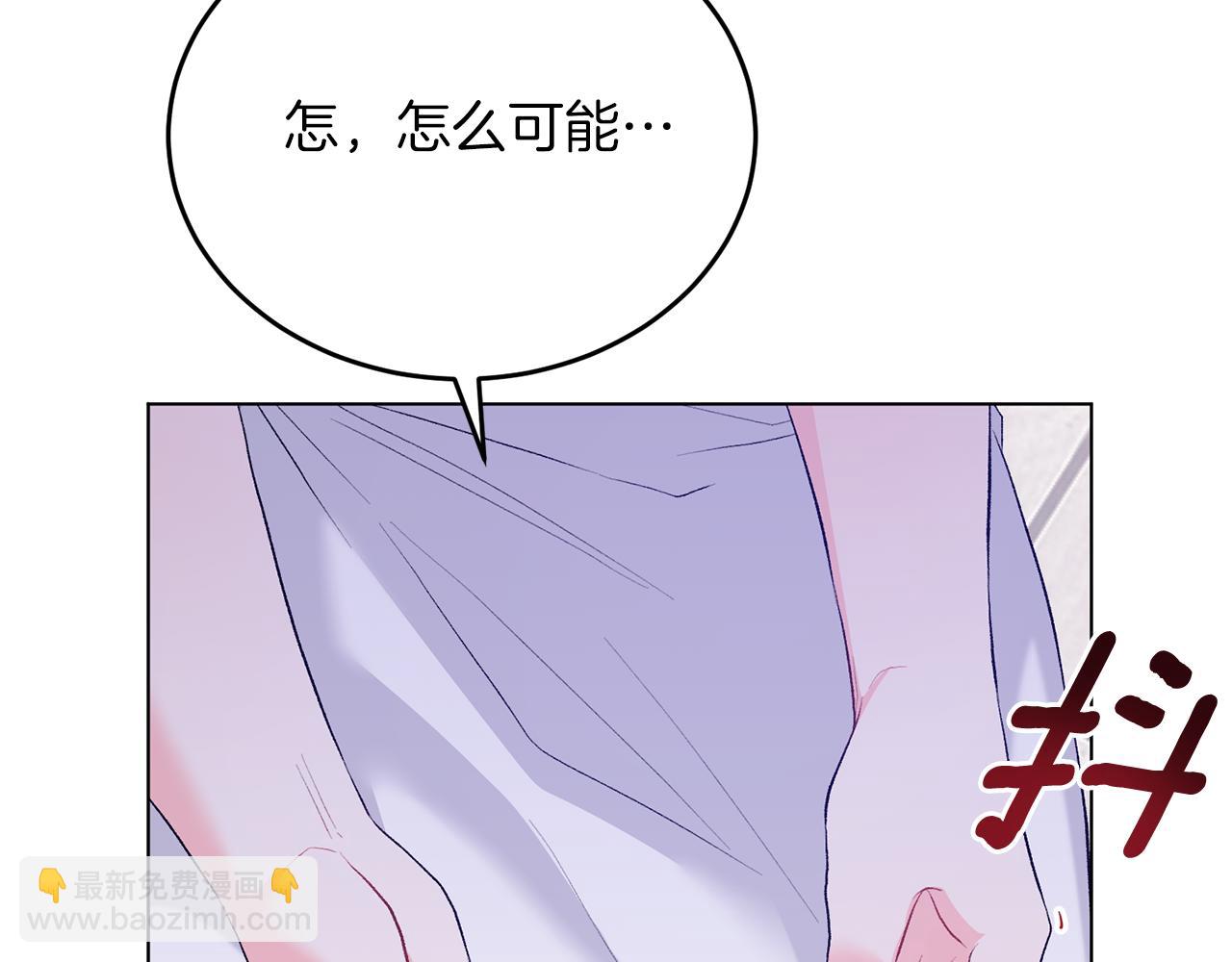 第77话 她受伤了？141