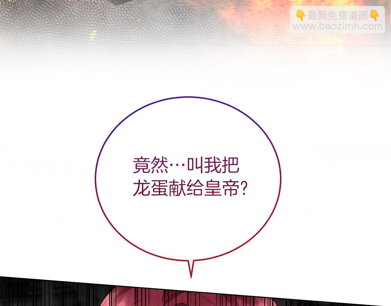 第77话 她受伤了？145