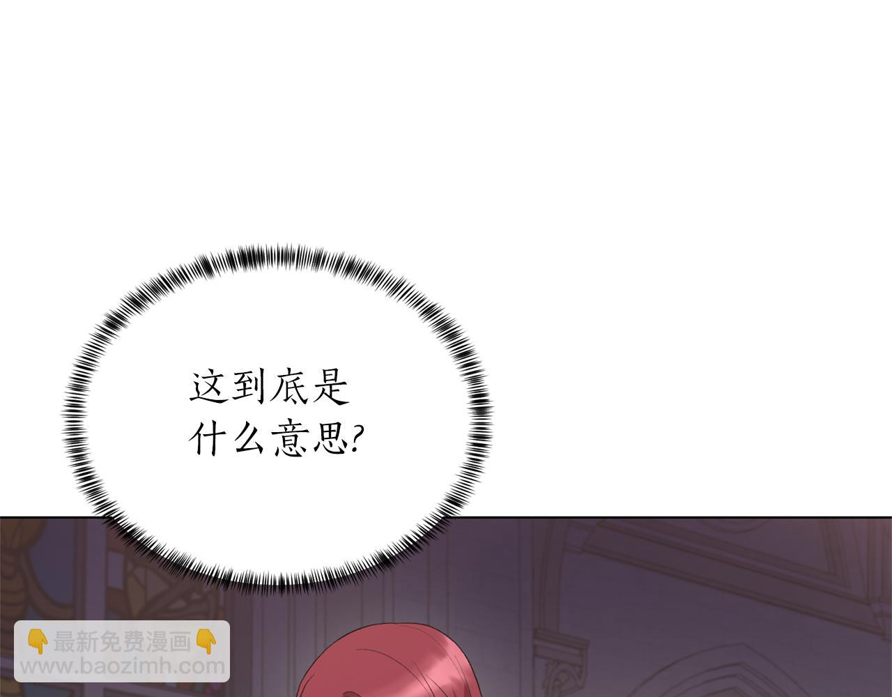 第77话 她受伤了？148