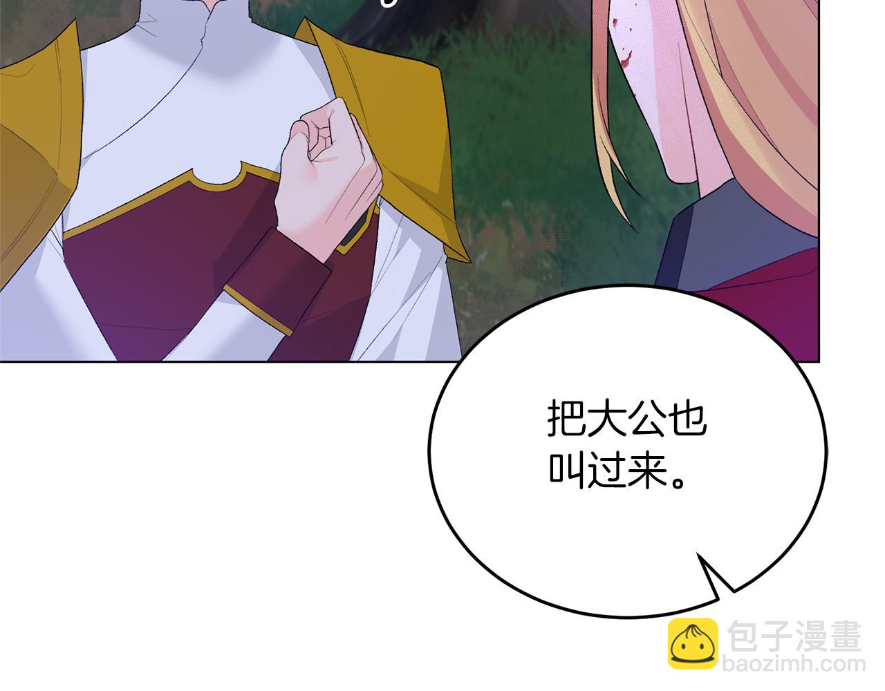 第77话 她受伤了？15