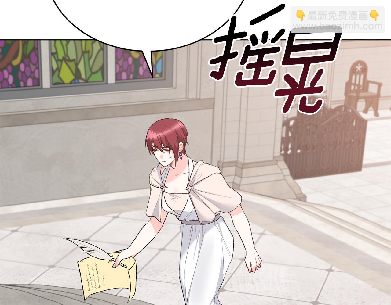 第77话 她受伤了？155