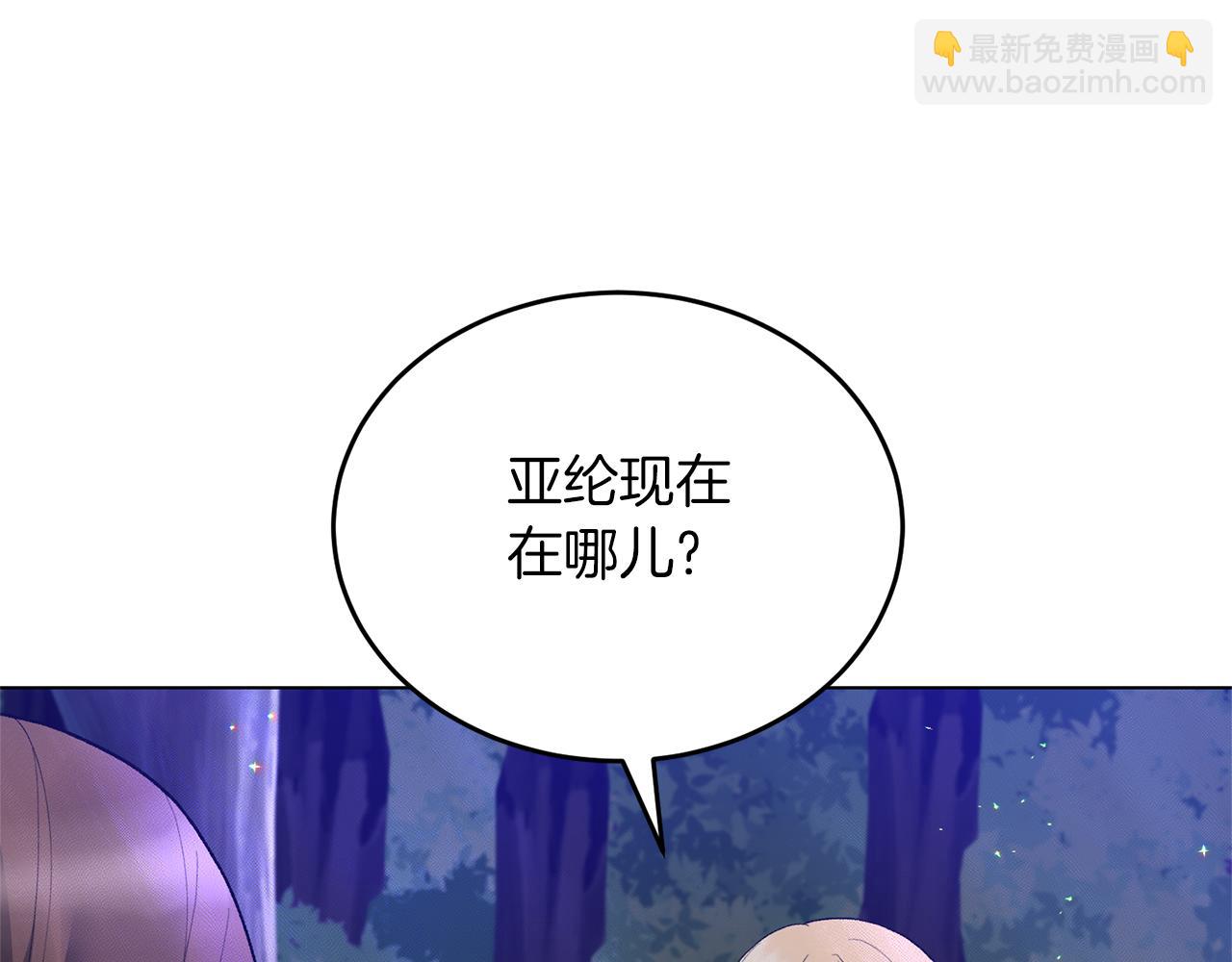 第77话 她受伤了？16